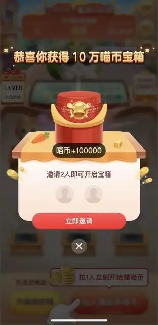 天猫618养猫模式_天猫618不PK活动_天猫618京东红包