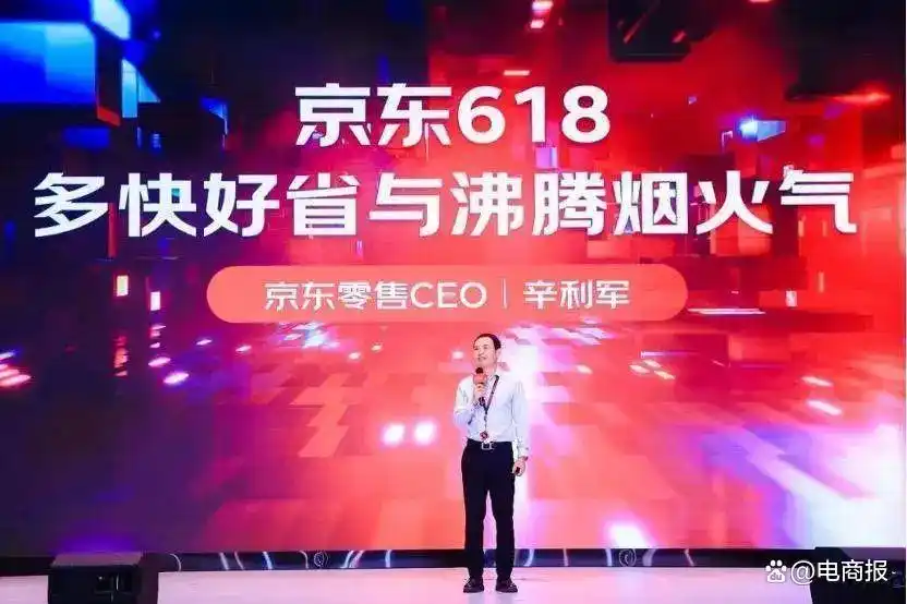 天猫618京东红包_京东百亿补贴活动_京东618对标全行业