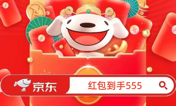 家电数码国补领取方法_淘宝618开门红_2026年618开门红优惠攻略