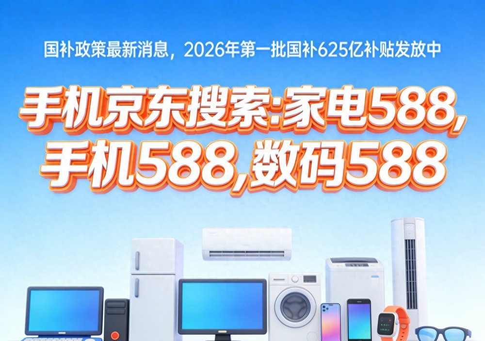 淘宝年货节满减规则_2026年京东年货节红包口令_淘宝年货节优惠攻略