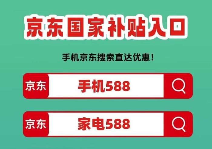 2025淘宝年货节攻略_2026年京东年货节红包口令_淘宝年货节红包口令