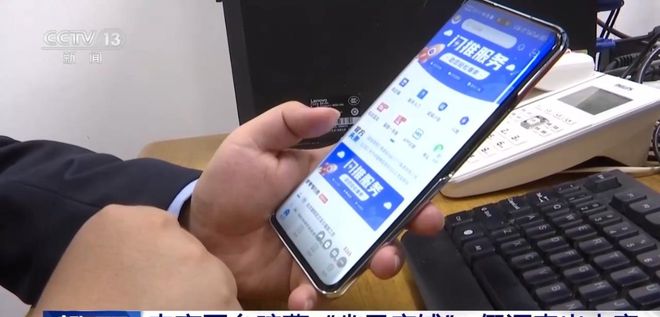 拼多多假资质商家罚款_拼多多_电商平台资质造假整治