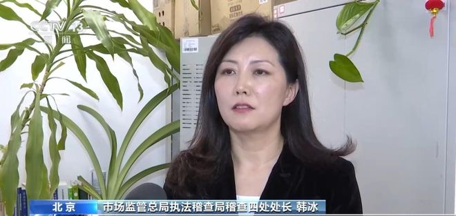 拼多多假资质商家罚款_拼多多_电商平台资质造假整治