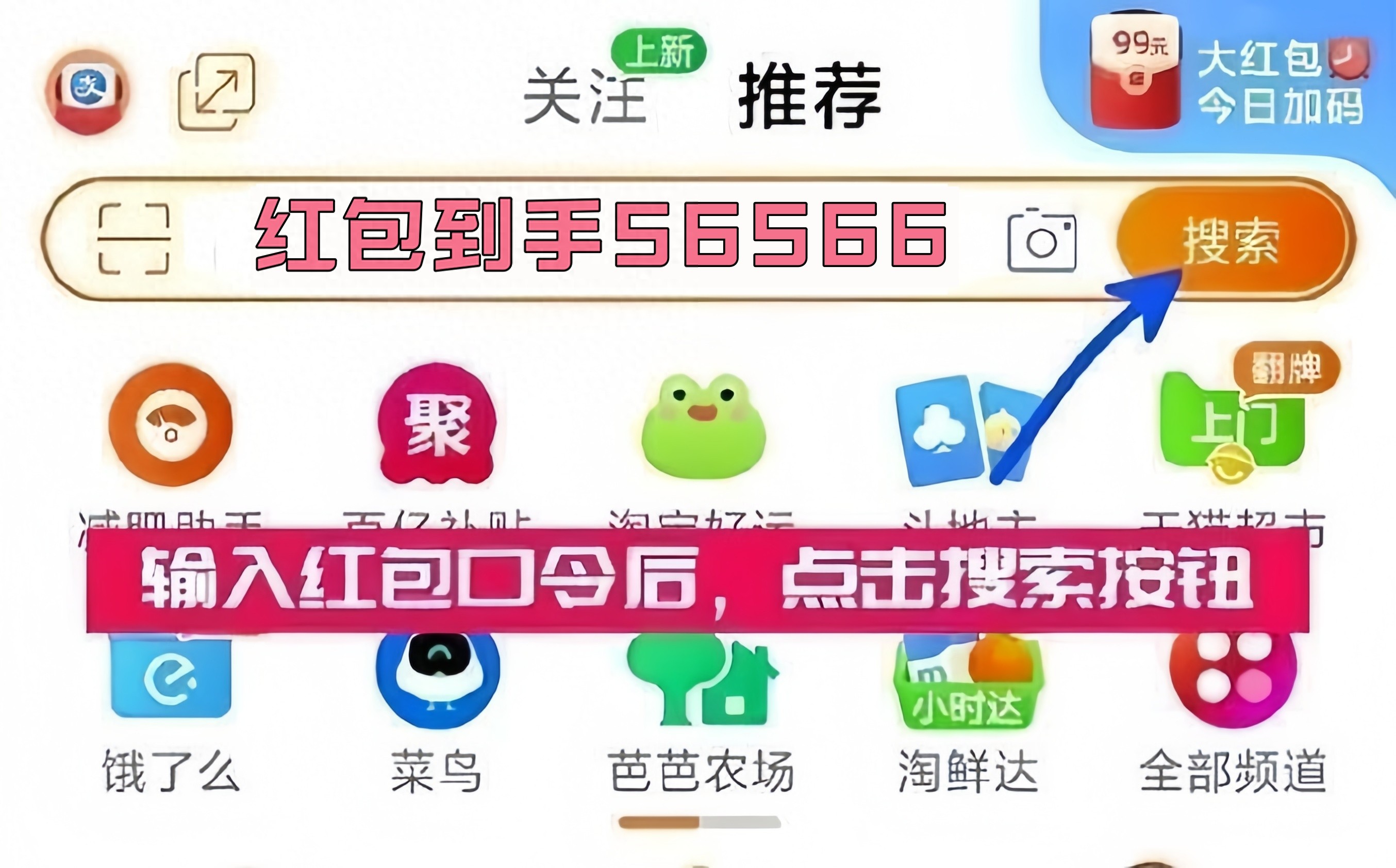 2025年京东双11活动_2026淘宝双十一活动时间_京东双十一超级红包领取