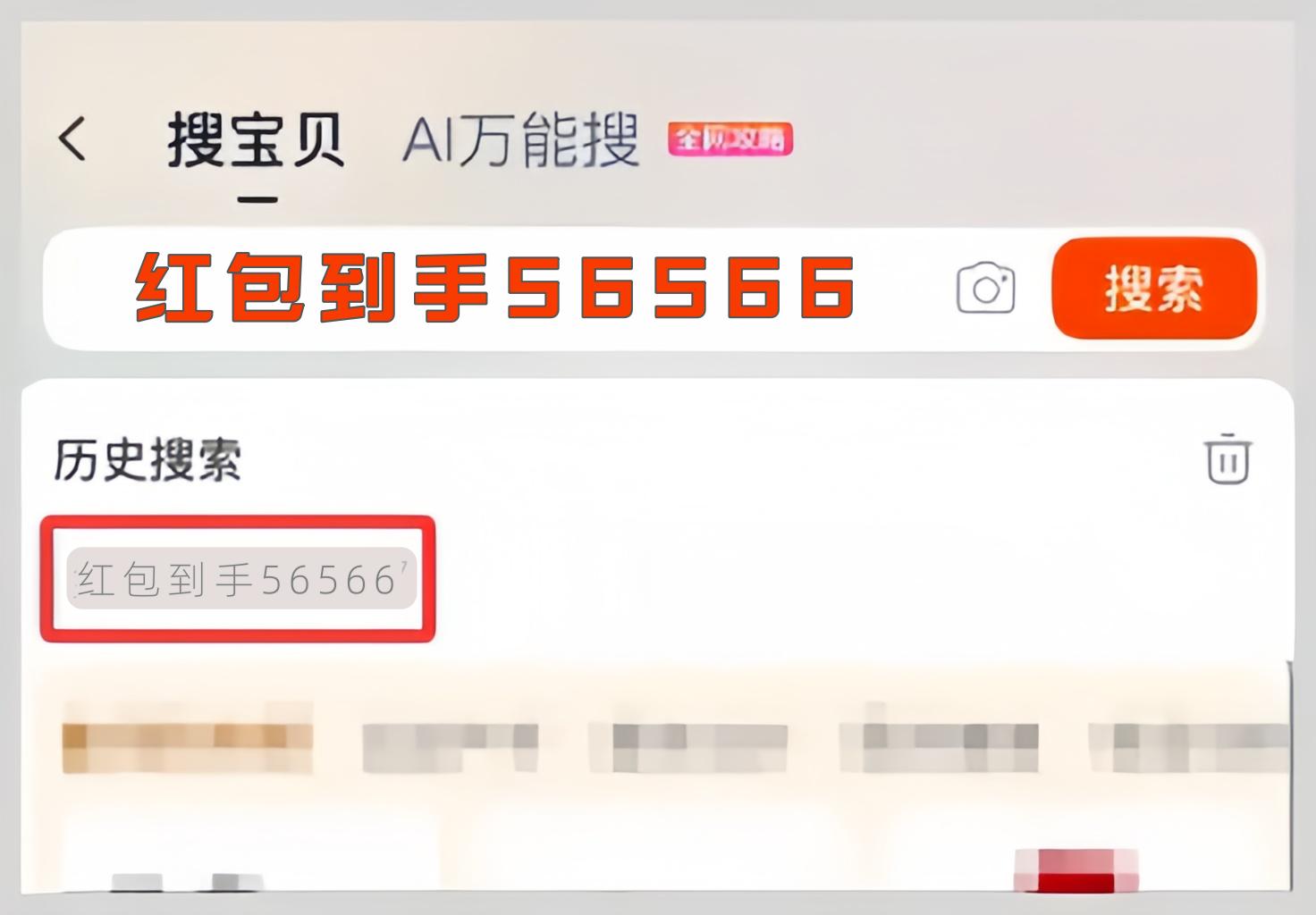 2025年京东双11活动_2026淘宝双十一活动时间_京东双十一超级红包领取