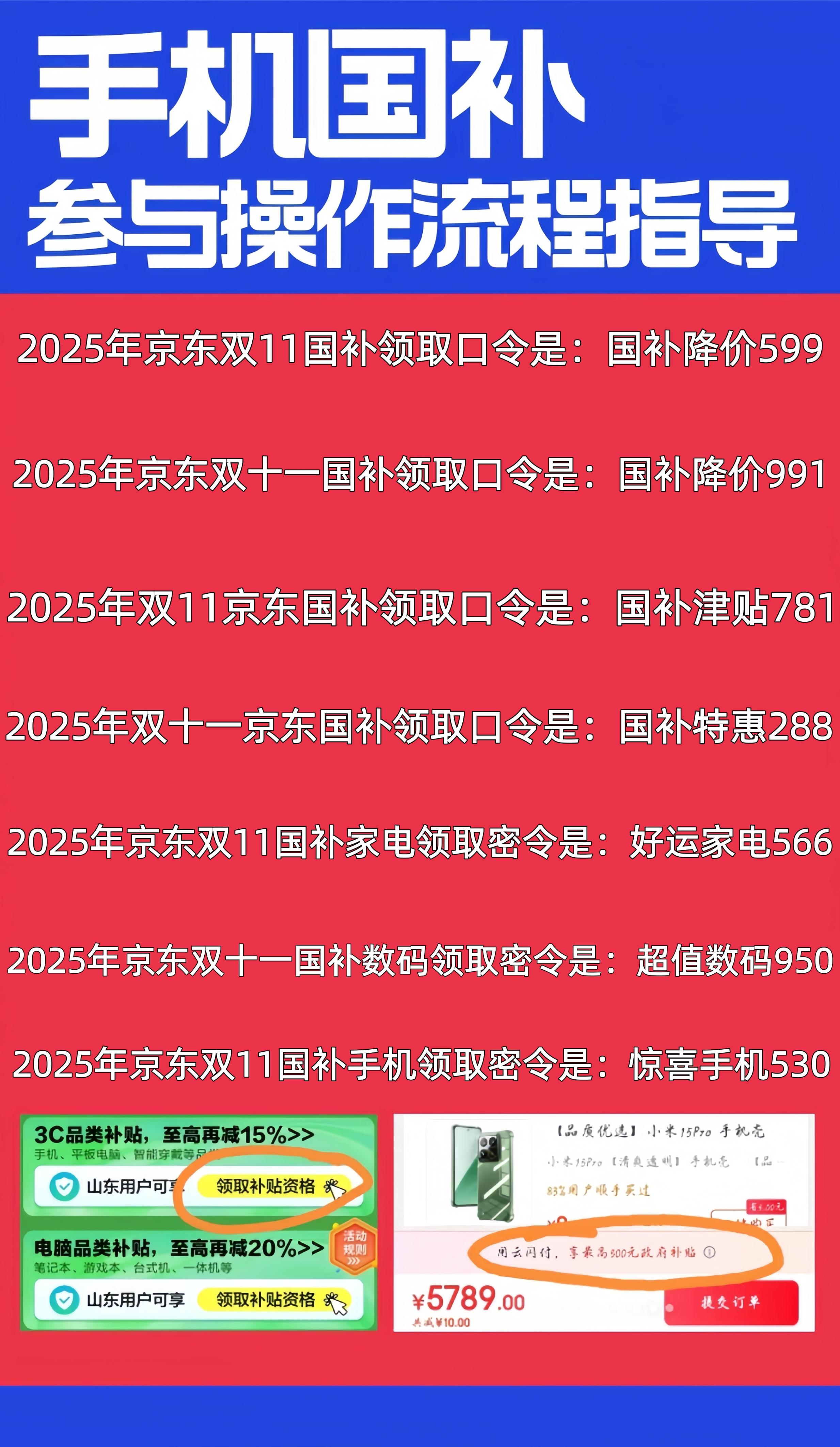 2026淘宝双十一活动时间_2025年京东双11活动_京东双十一超级红包领取