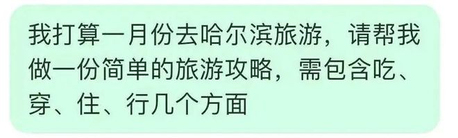小红书点点AI评测_小红书AI搜索助手_AI搜索产品体验
