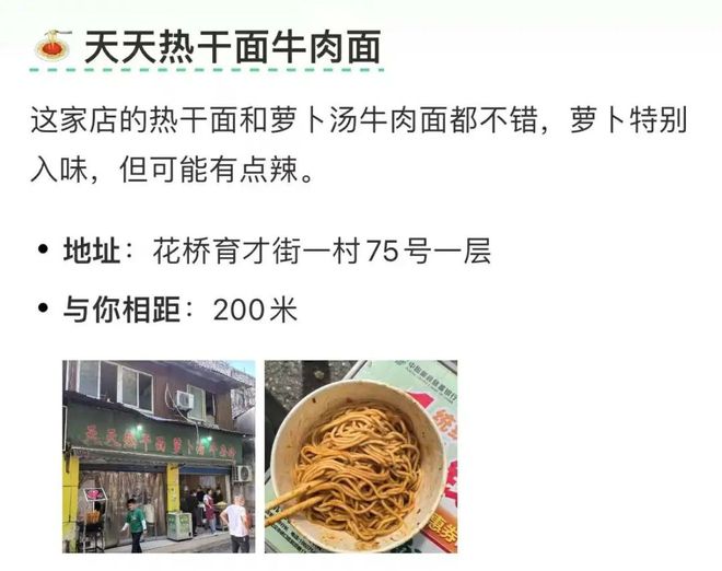 小红书AI搜索助手_小红书点点AI评测_AI搜索产品体验