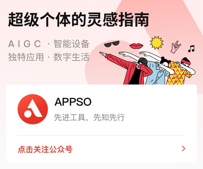 小红书AI搜索 点点生活助手 AI搜索局限性_小红书AI搜索助手