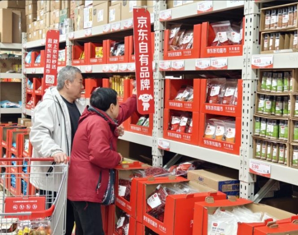 当春节消费回归县域,为何京东折扣超市火了?