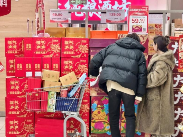 当春节消费回归县域,为何京东折扣超市火了?