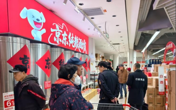 当春节消费回归县域,为何京东折扣超市火了?