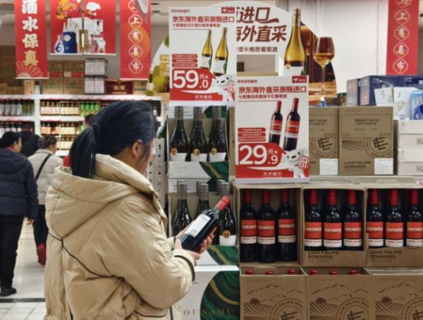 当春节消费回归县域,为何京东折扣超市火了?