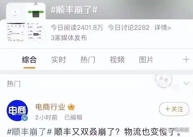 年货节比双十一便宜吗_年货节规则变化 淘宝年货节取消跨店满减 京东即时零售年货节