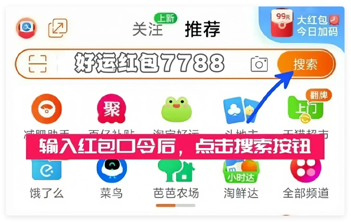 京东618全网最低价四重补贴叠加_2025年618活动总览史上最长购物周期_淘宝618活动攻略