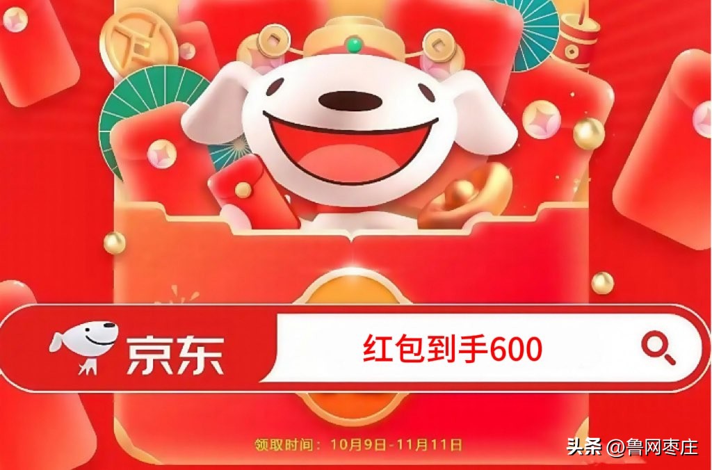 红包到手9090领取技巧_淘宝双十一红包_2025淘宝双11完整时间表