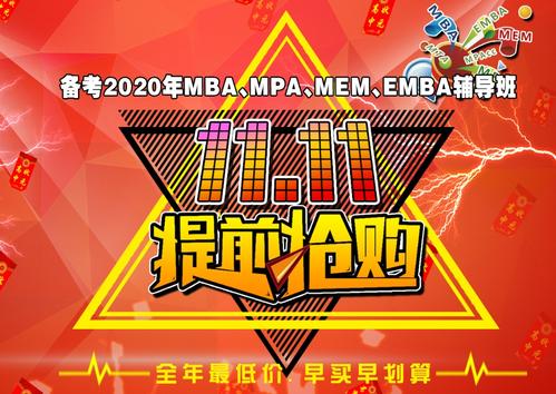 2020双十一淘宝满减活动时间_2020双十一淘宝红包发放规则_淘宝双十一满减活动