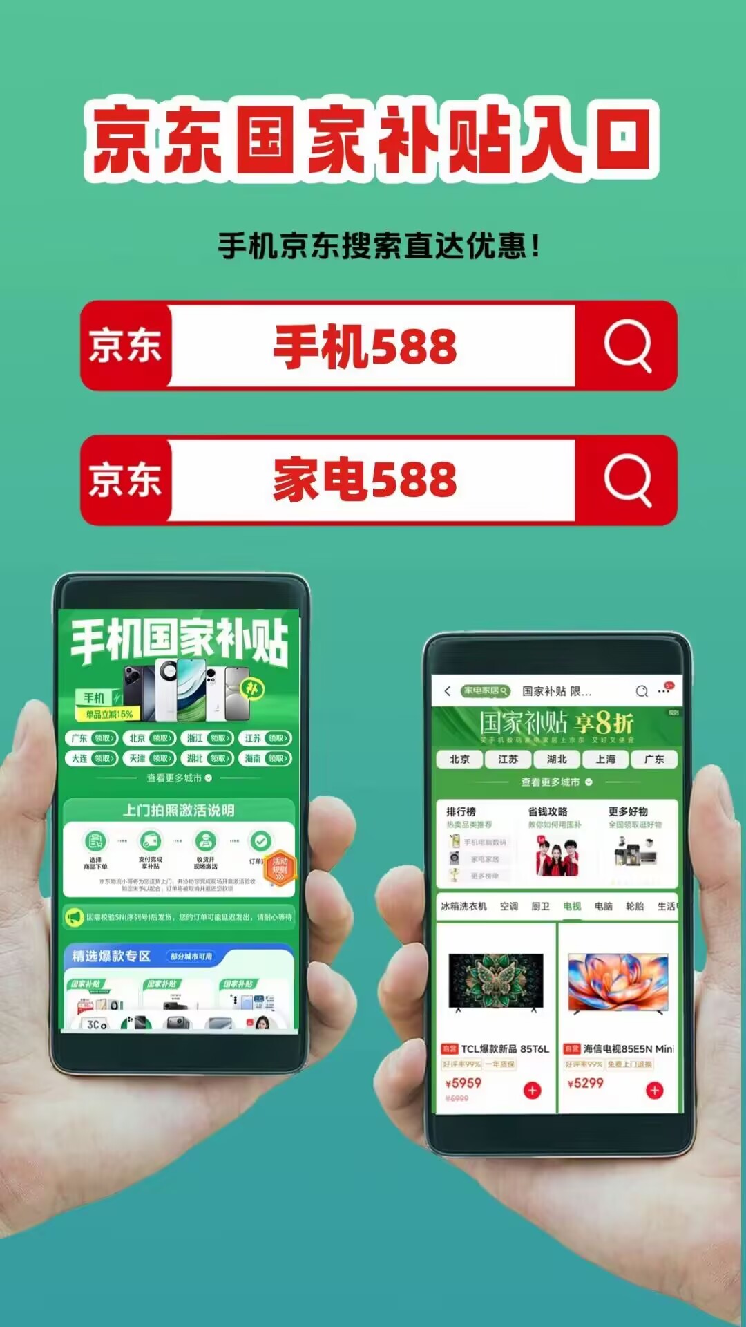淘宝年货节红包口令_2026年京东年货节红包口令_淘宝年货节是几月几号