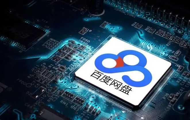百度网盘拉新政策红利_百度网盘拉新教程_蜂小推授权渠道优势