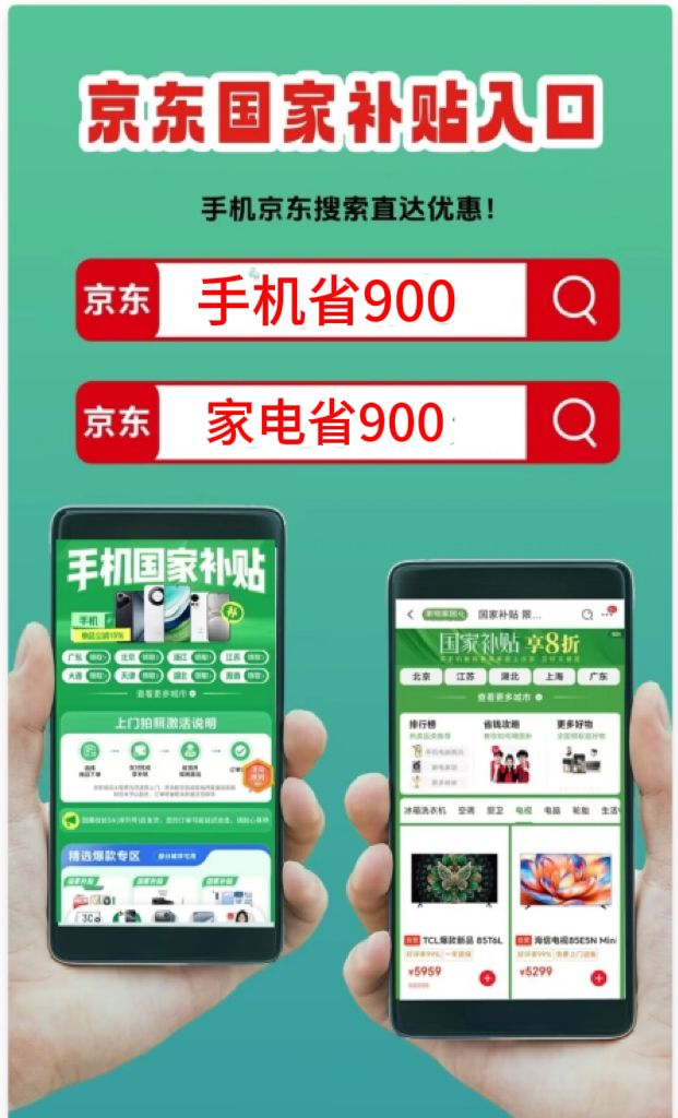 淘宝年货节2026什么时候开始_淘宝年货节红包口令_2026年京东年货节红包口令