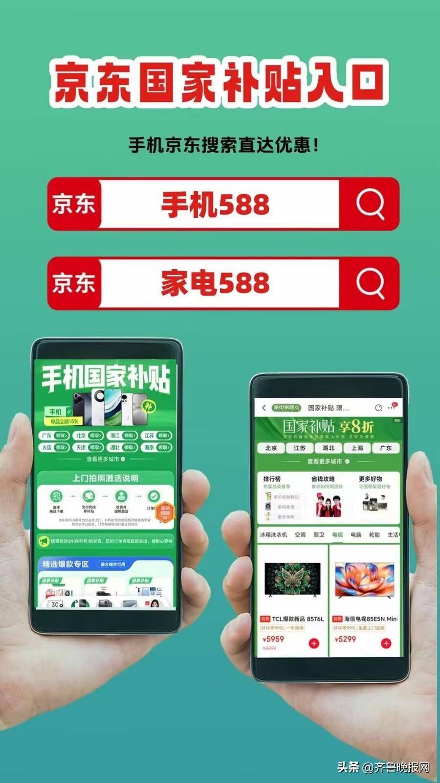 淘宝年货节是几月几号_2026年京东年货节红包口令 红包600 淘宝年货节红包口令 红包福利3300