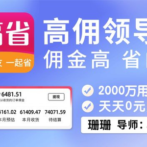 淘宝打折力度大的节日_网购打折时间_优惠力度大的节日