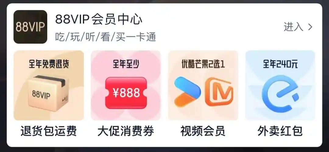 2026淘宝年货节_淘宝年货节优惠策略_淘宝年货节商家扶持政策