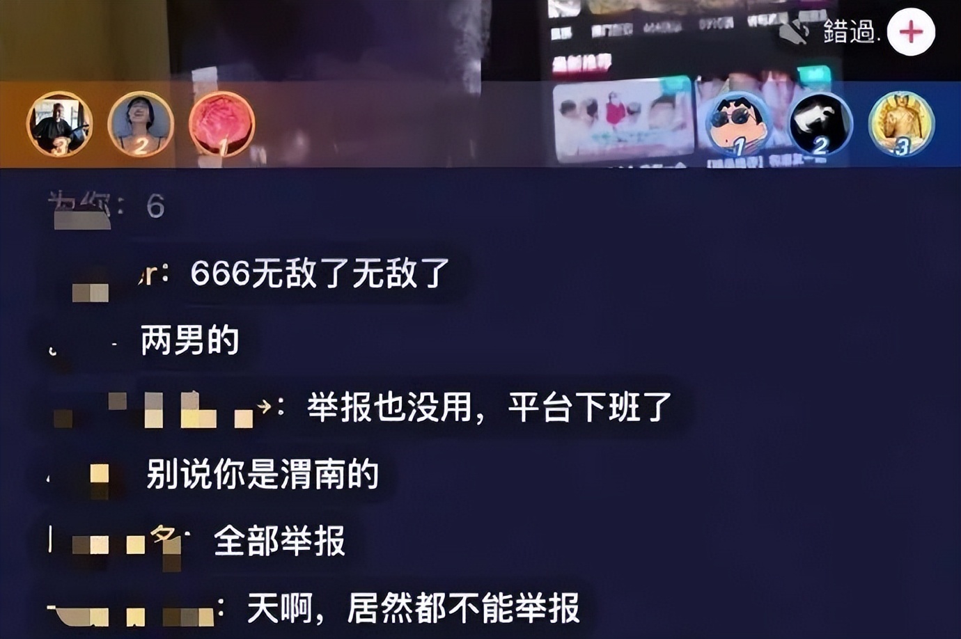 快手电商_快手内容安全罚款_互联网平台内容安全监管